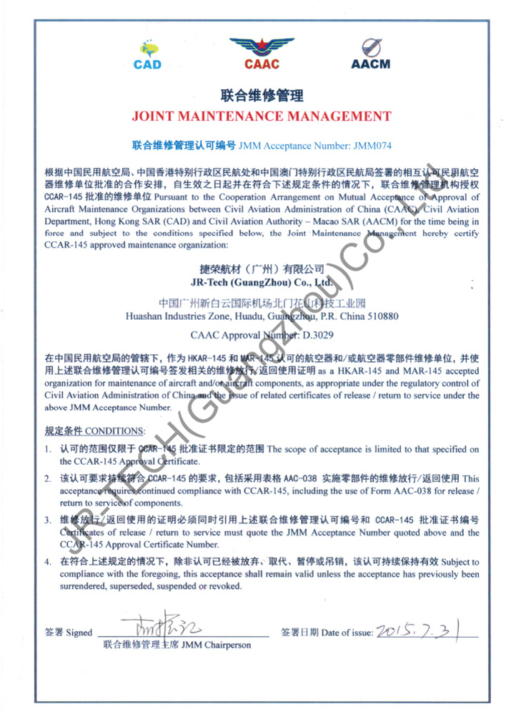 ue cert12 jpg cad release form
